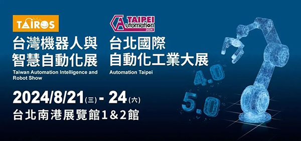 微信圖片_20240826172852.jpg