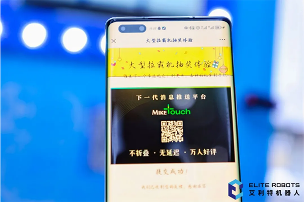 艾利特2024工博會(huì )