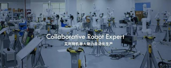 協(xié)作機械手