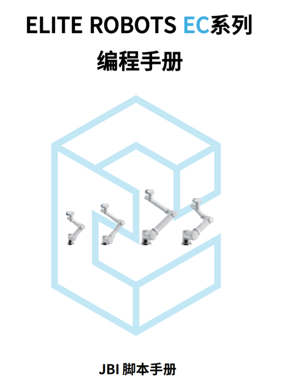 企業(yè)微信截圖_1709800414304.png