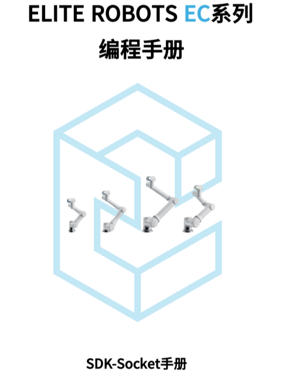 企業(yè)微信截圖_1709800547981.png