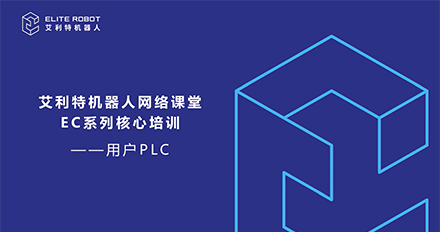 用戶(hù)PLC.jpg
