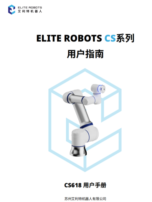 企業(yè)微信截圖_17313985376100.png