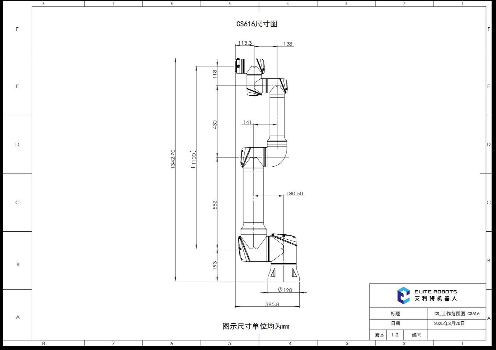 CSgongzuofanweituCS616V1.202.jpg